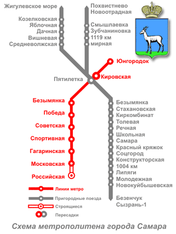 Карта метро Самары